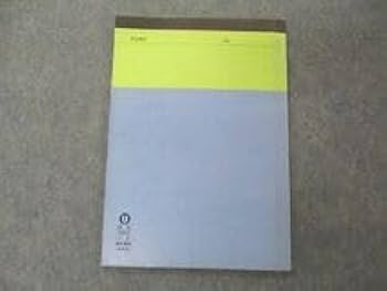 代々木ゼミナール  1991年？ Amazon.co.jp: UX04-079 代ゼミ 代々木ゼミナール 日本近現代史